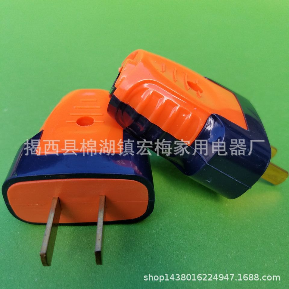 两项插头 1.5加厚铜插片 大功率固定式二极电源插头 型号：2285