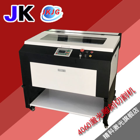 4060激光雕刻机亚克力工艺品激光切割小型广告设备葫芦激光雕刻机