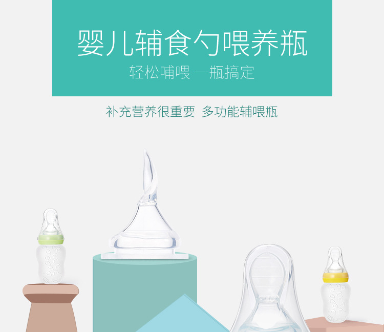 米糊瓶详情定0116_01