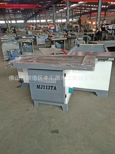 MJ113TA��̨�[�ǈA�P� ľ���f�܈A䏙C С����̨� �Ƕ��