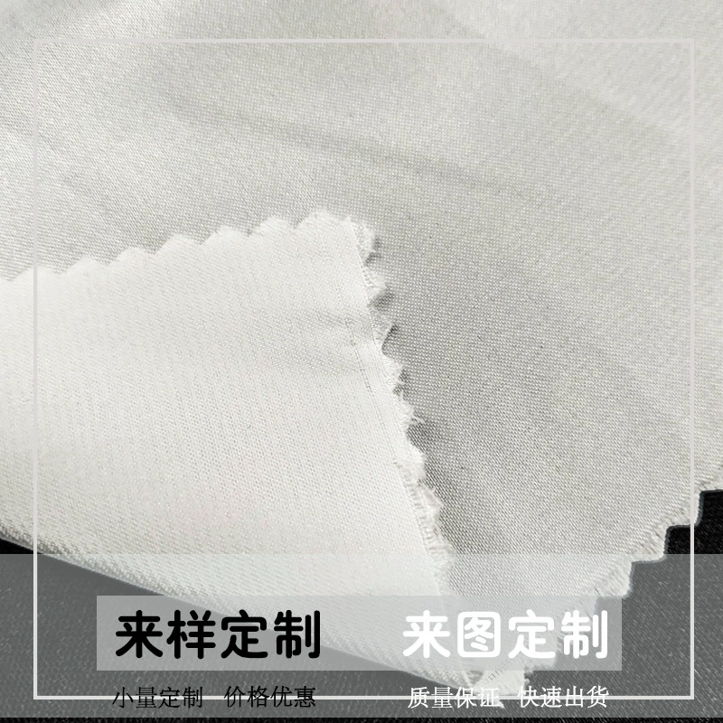 Slipher all -polyester digital printing base cloth elastic coloring printed fabric 90g heat transfer printing proofing sample