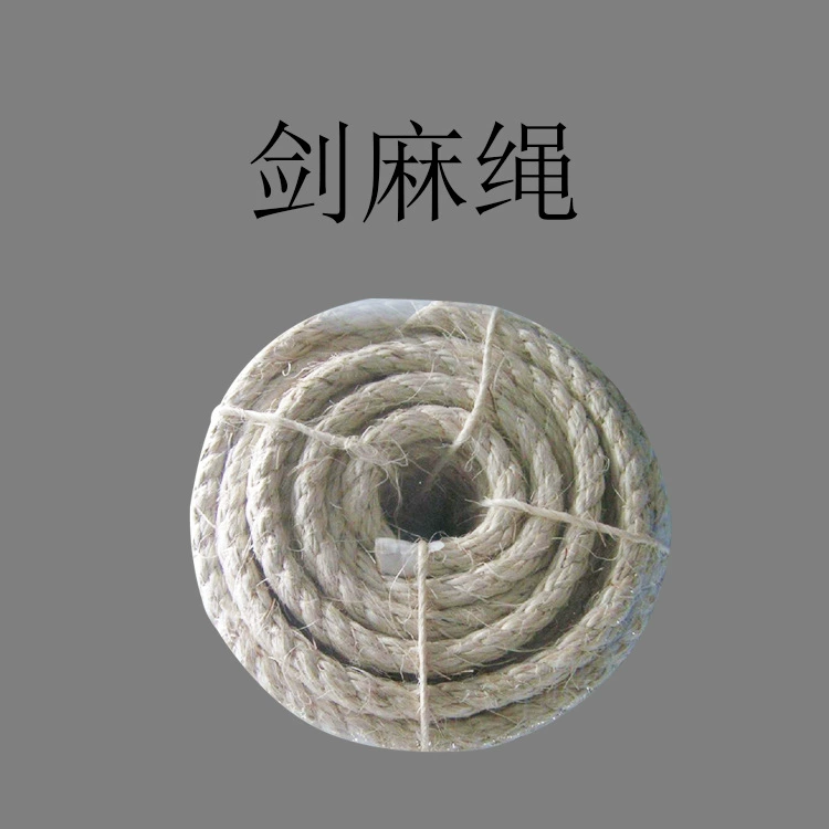 3 нити/4 нити белого/оригинального цвета, веревка из сизаля, антивозрастная веревка из сизаля, оптоволоконная связывающая веревка