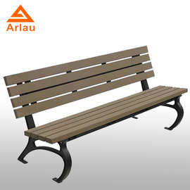 室外木质公园椅子户外长椅园林休闲椅靠背实木座椅休息椅