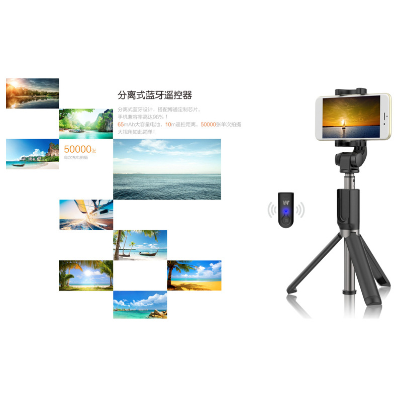 Bâton selfie en Acier inoxydable - Ref 3386265 Image 4