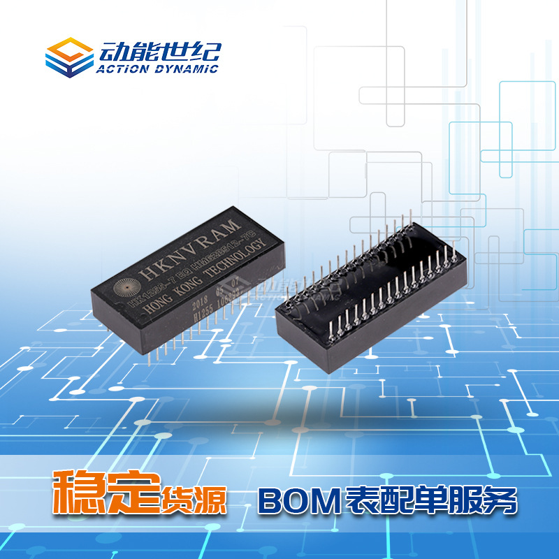HK1215-7EQ HK1215 HKNVRAM原装非易失性储存器 DIP-28