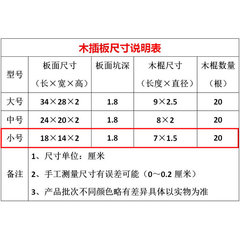 小號康復訓練木插板中風偏癱訓練木棍插板木釘板手指功能鍛煉器材