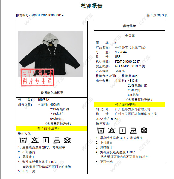 Blouson femme en Cow-boy - Ref 3321830 Image 8