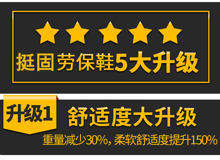 Chaussures de sécurité - Dégâts de perçage - Ref 3404999 Image 21