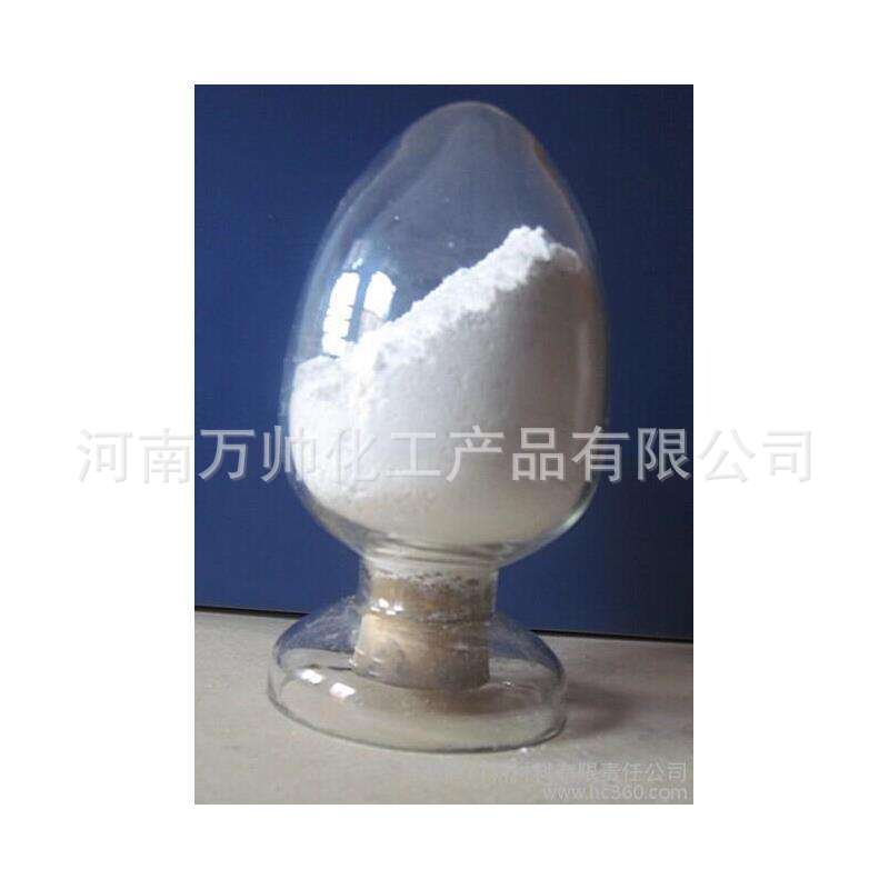 厂家直供/氯化铯/量大从优/货到付款