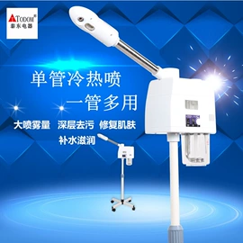 美容喷雾仪;其他美容仪器