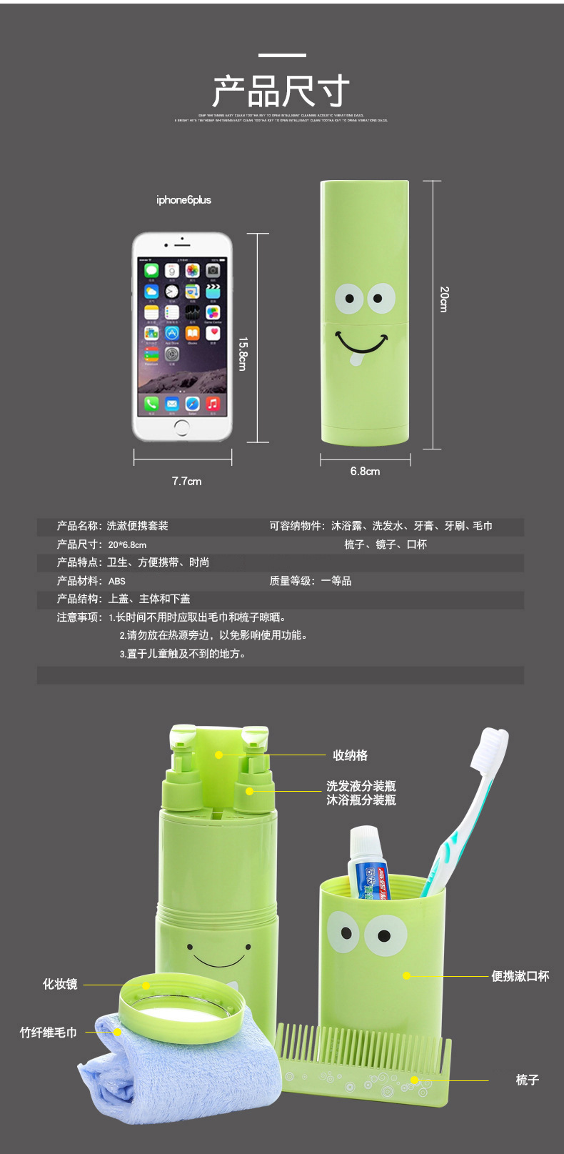 8804678464_418179452