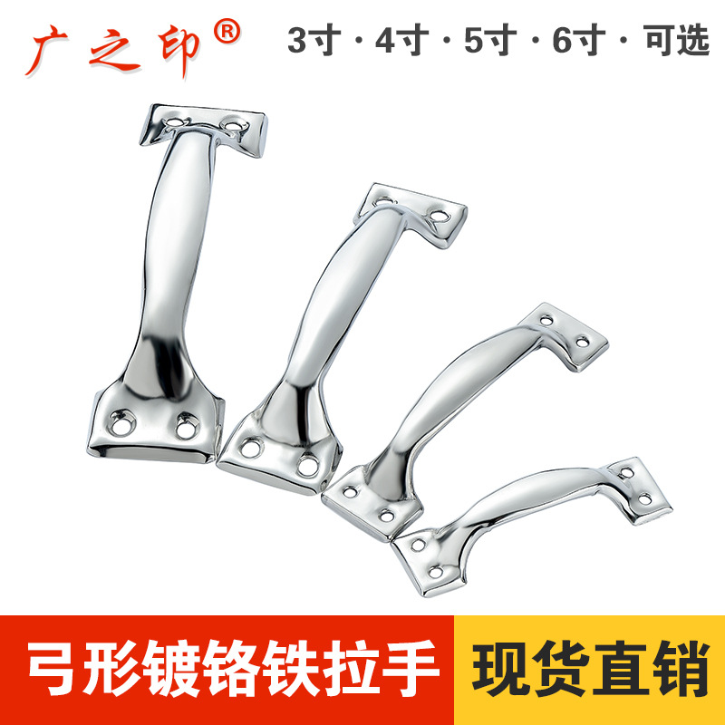 抽屉老式铁皮拉手门窗橱柜镀铬门拉手浴室防撞明装门把手工厂定制|ms
