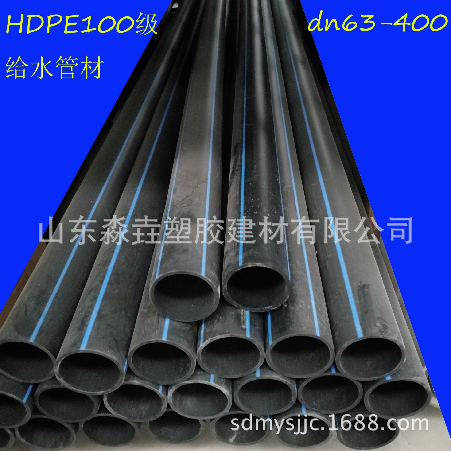 HDPE100级给水管dn160 PE管材、PE给水管、聚乙烯管材-阿里巴巴