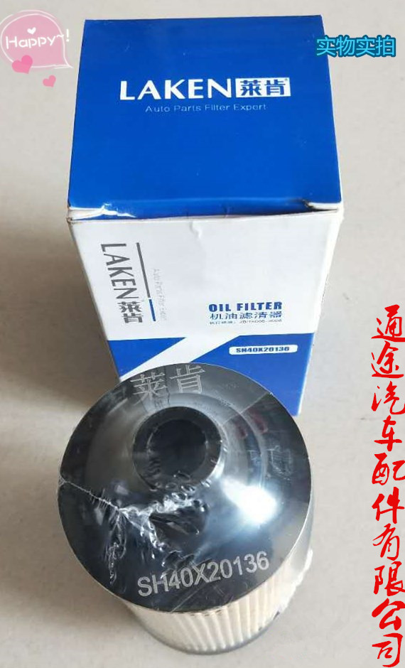 SH40<i></i>X20136机油滤清器 2通途