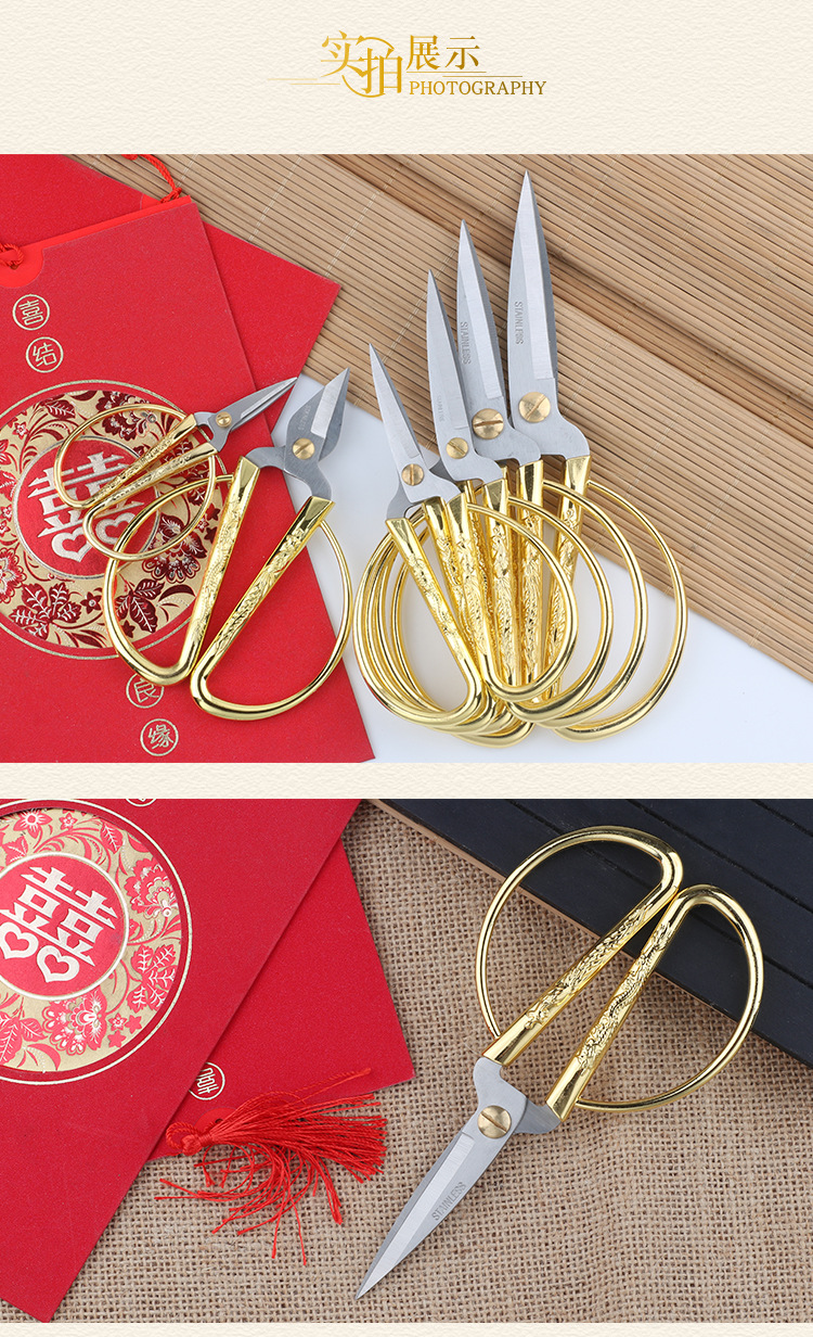 龙凤剪_05.jpg