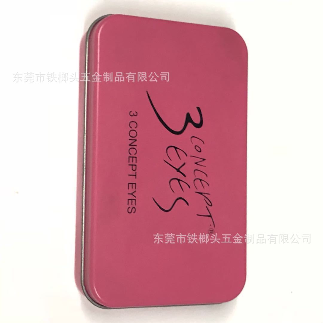 马口铁 长方形两片拉伸 化妆刷铁盒 礼品促销包装 铁盒定制