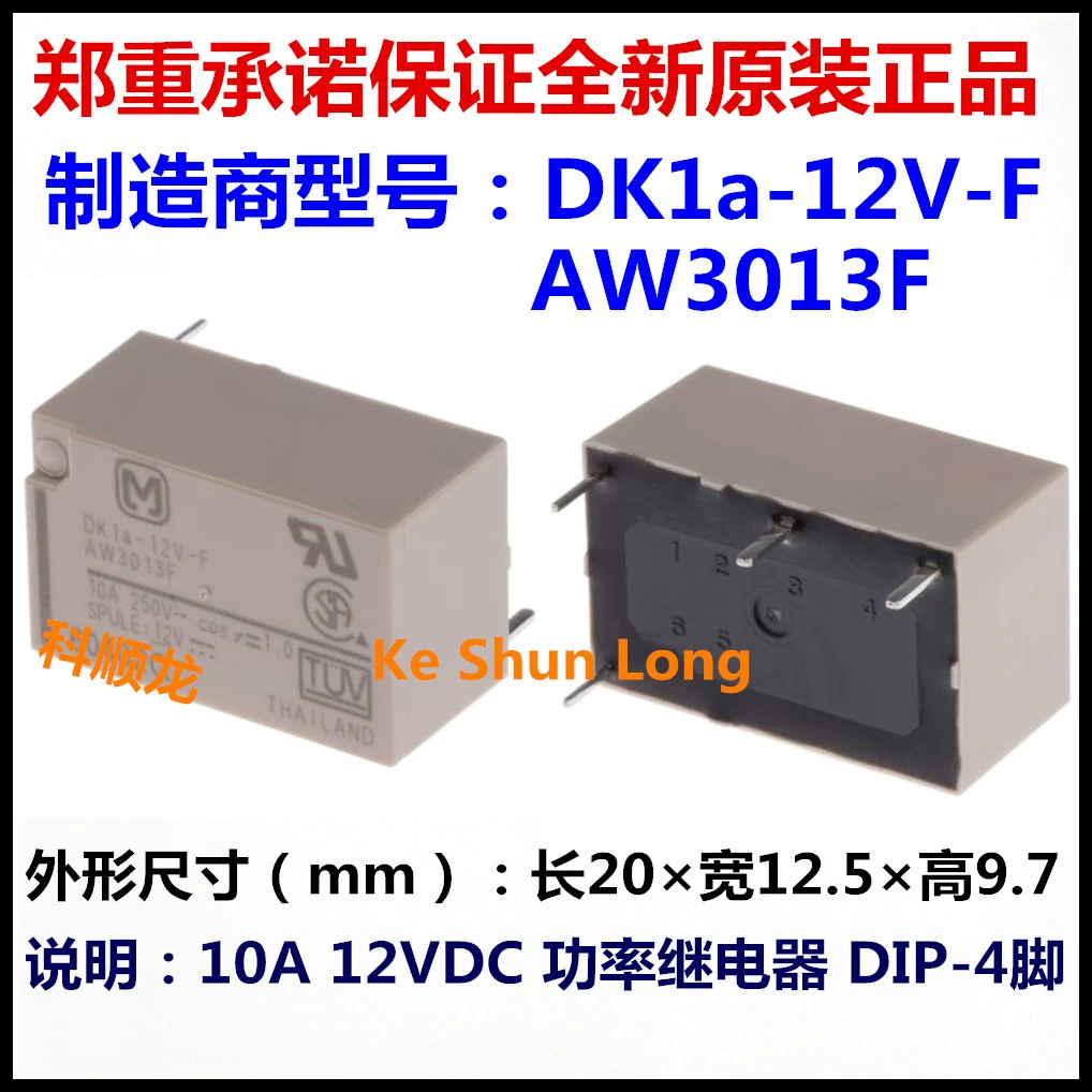 DK1A-12V-F AW3013F DC12V 10A Питание Репт Электрик 4 Fet Панасоник импортированный новый оригинальный