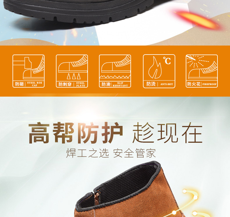 Chaussures de sécurité - Dégâts de perçage - Ref 3405217 Image 7