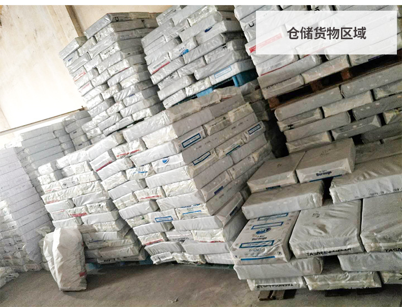 QQ图片20180322140253