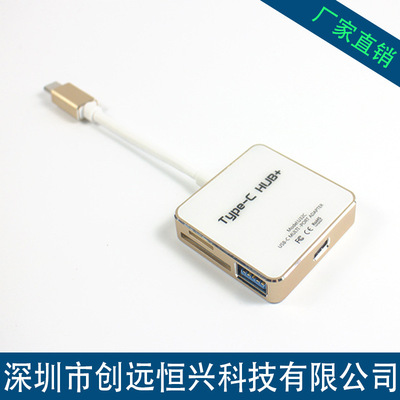 TYPE-C HUB+PD反向供電type c多功能轉換器6口帶線正方形集線器