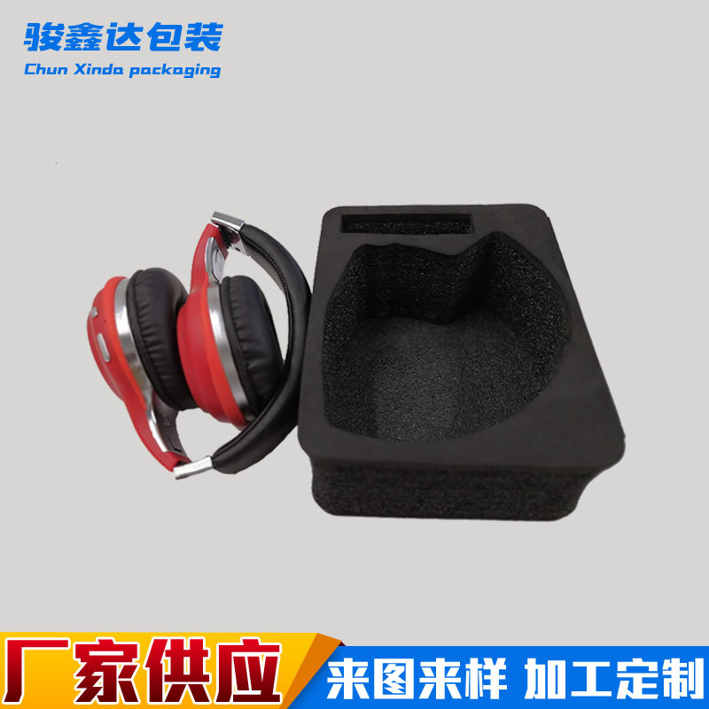 工厂定制 EPE珍珠棉包装盒 耳机内衬 减震包装珍珠棉
