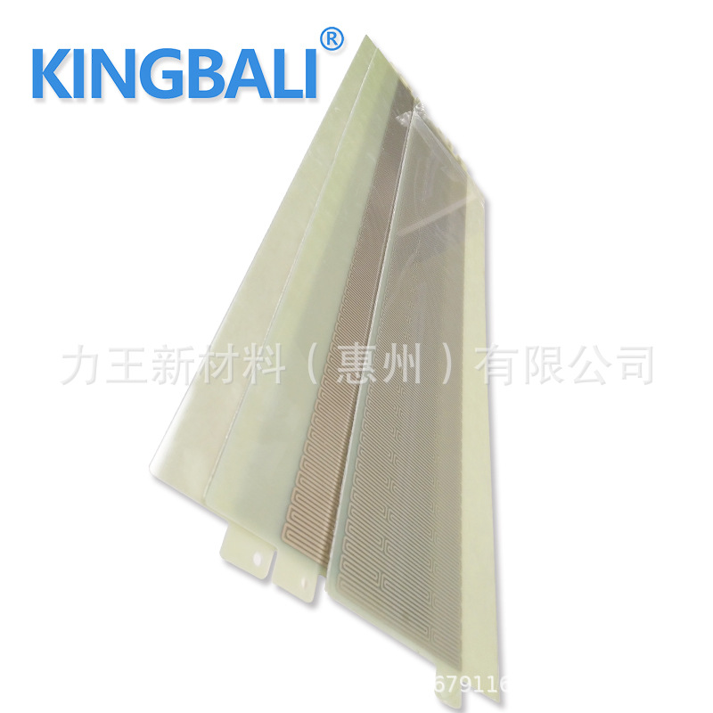 机械设备加热 绝缘电发热板 环氧树脂加热片