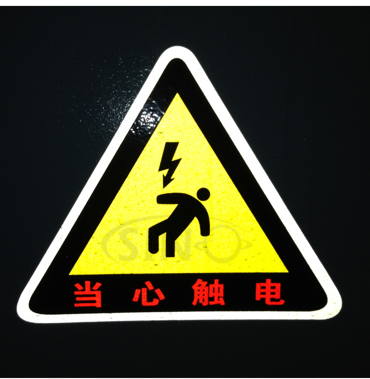 反光膜详情京东_10