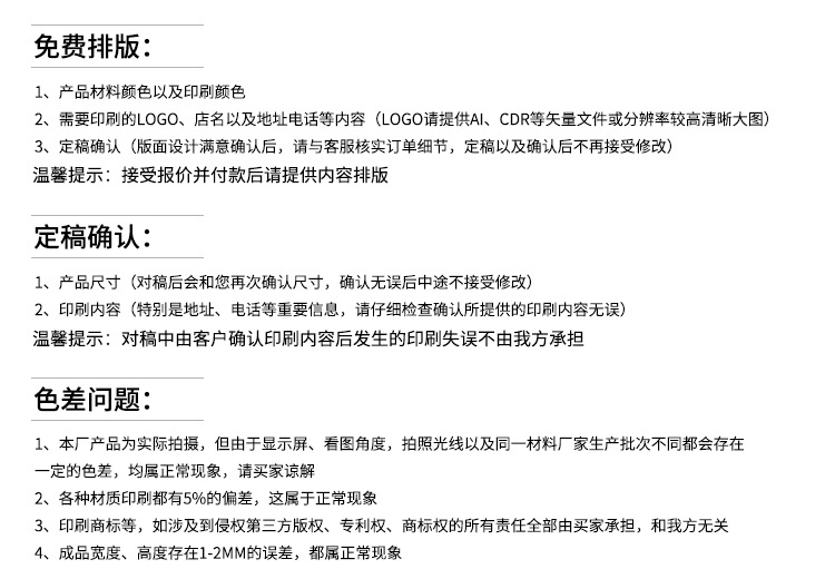 详情页_25