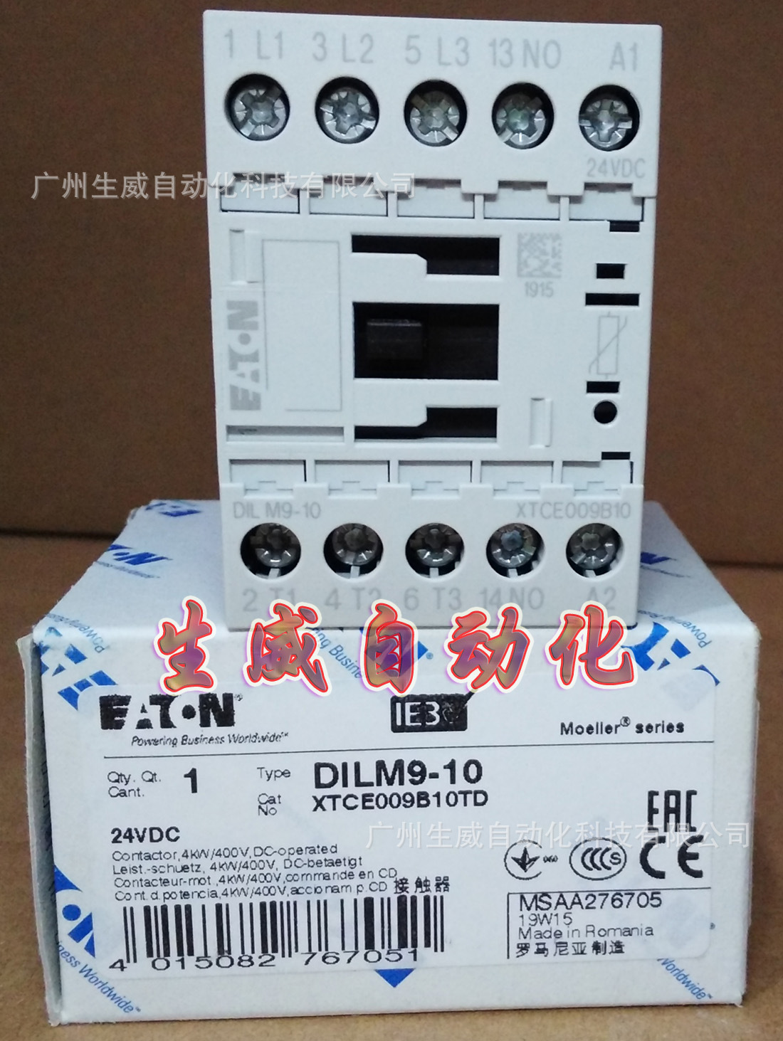EATON MOELLER接触器DILM9-10(24VDC)正品现货UL,CSA认证