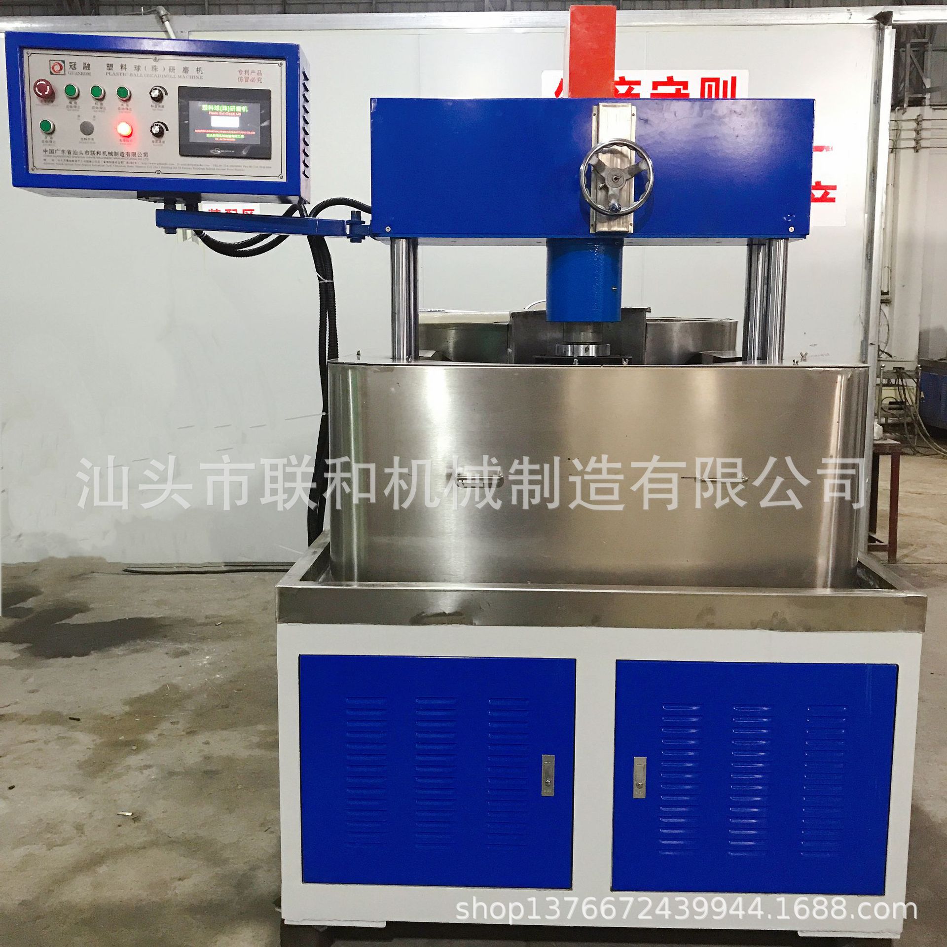 磨球机 磨珠机厂家 塑料球 橡胶圆球精密研磨设备