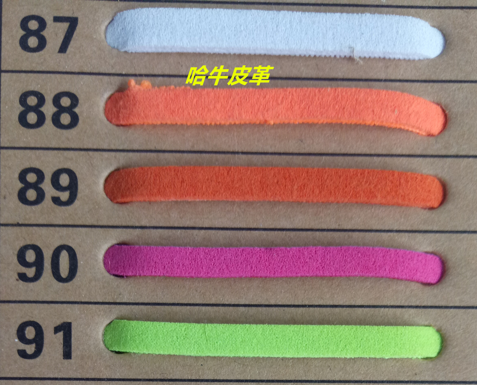 1.2mm仿超纤 鞋面透气革 颜色多种