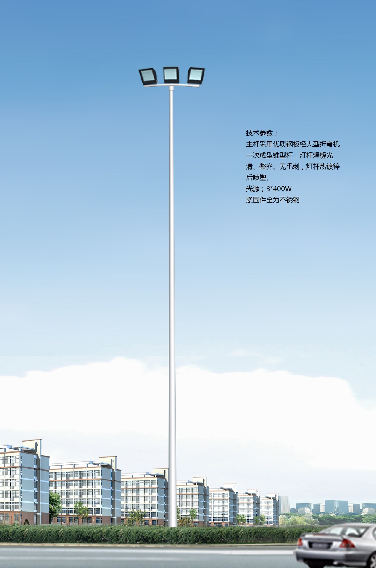 中杆灯效果图,效果图,装修效果图(第12页)_大山谷图库