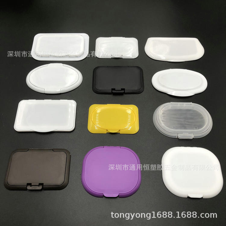 现货供应湿纸巾翻盖塑胶湿纸巾盖彩色湿纸巾盖塑料磨砂湿纸巾盖