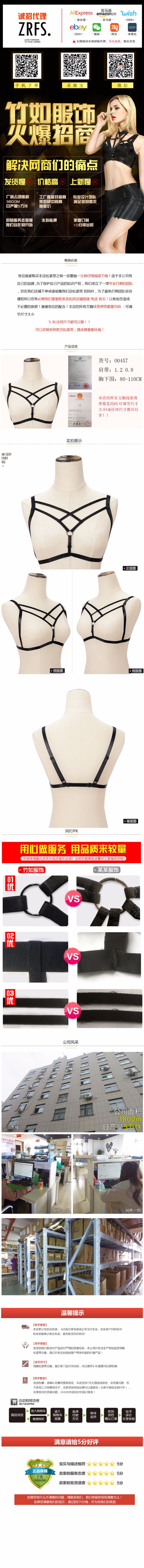 Soutiens-gorge BODY HARNESS en Nylon nylon - Ref 3369954 Image 8