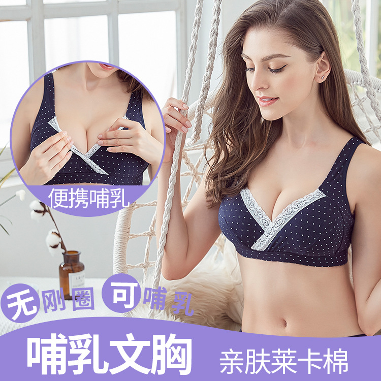 純棉無鋼圈背心式交叉型哺乳文胸 睡眠文胸孕婦喂奶運動瑜伽內衣