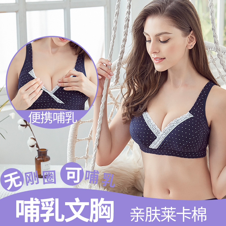 pure cotton Wireless Vest type Crossover Lactation bra sleep Bras pregnant woman nurse motion yoga Underwear