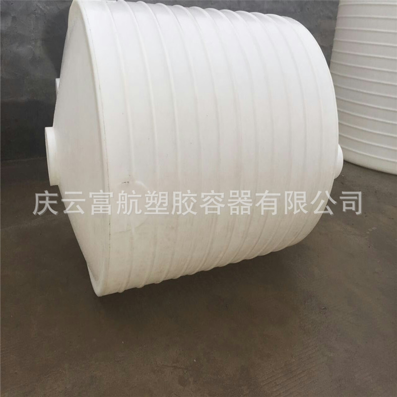 安徽省淮南市15立方锥底搅拌塑料桶 15吨搅拌站稀释塑料储罐