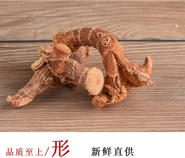 Gao Liang Jiang Slices (Alpinia officinarum) — Dried Galangal Rhizome, Food-Herb Spice key features