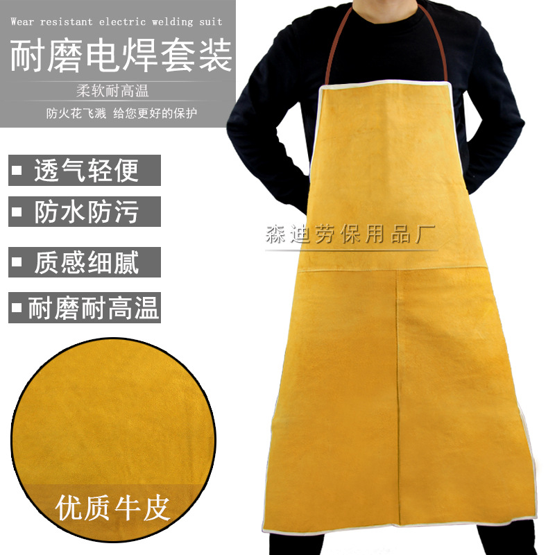 批发牛皮围裙电焊防护服真黄牛皮劳保护套袖工作加厚隔热防火阻燃|ms