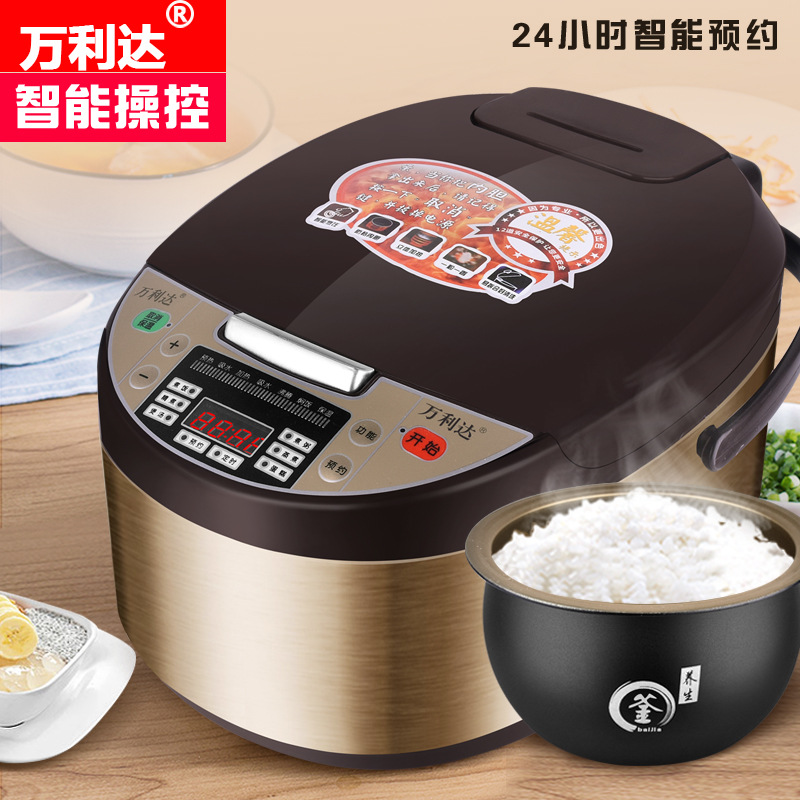 家用多功能電飯煲4L智能24預約定時煮粥焖方煲會銷禮品迷妳電飯鍋