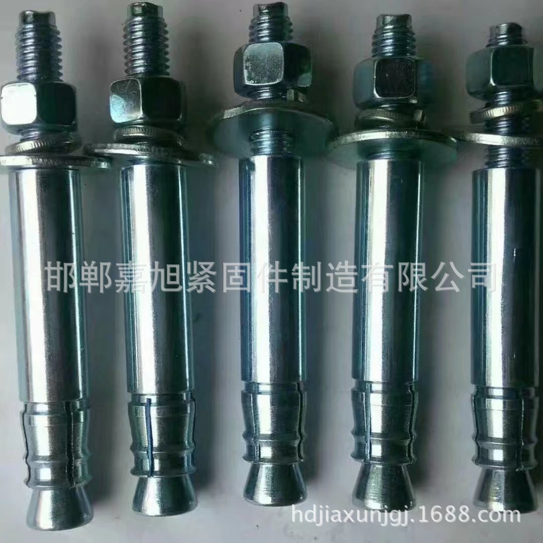 机械锚栓、后扩底钻头、抗震重型荷载锚栓-阿里巴巴