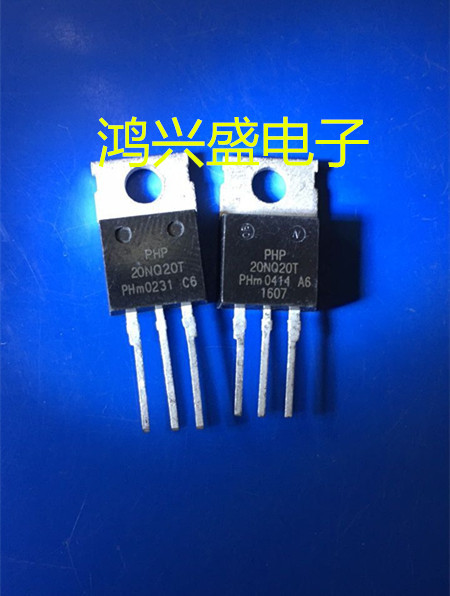 专营三极管供应场效应PHP20NQ20T 20N20 20A200v