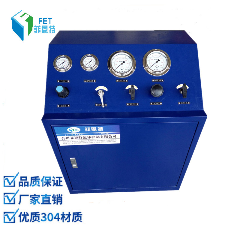 菲恩特诚信厂家氮气增压泵 制氮机增压设备ZTS-ZTT40