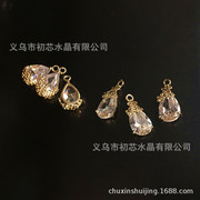 三花朵铜包边8*12mm水滴形尖底锆石花形包边吊坠DIY饰品配件材料
