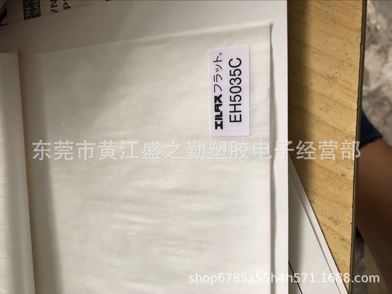 供应毛毡布EH5025 50355035C 5045C系列不织布原装进口材料批发