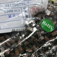 ����ֱ�� SK-12D07����������������V����ʽ��岦������ ����