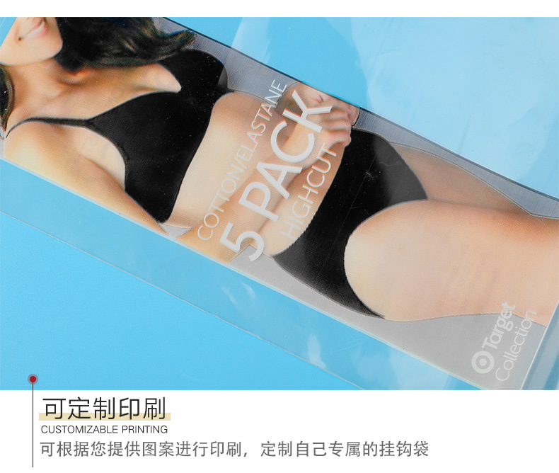 环保自封挂钩袋