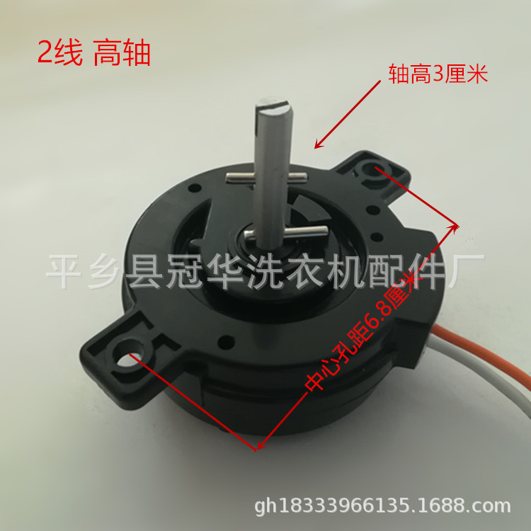 半自动洗衣机高轴甩干定时器 5分钟2线脱水定时器开关