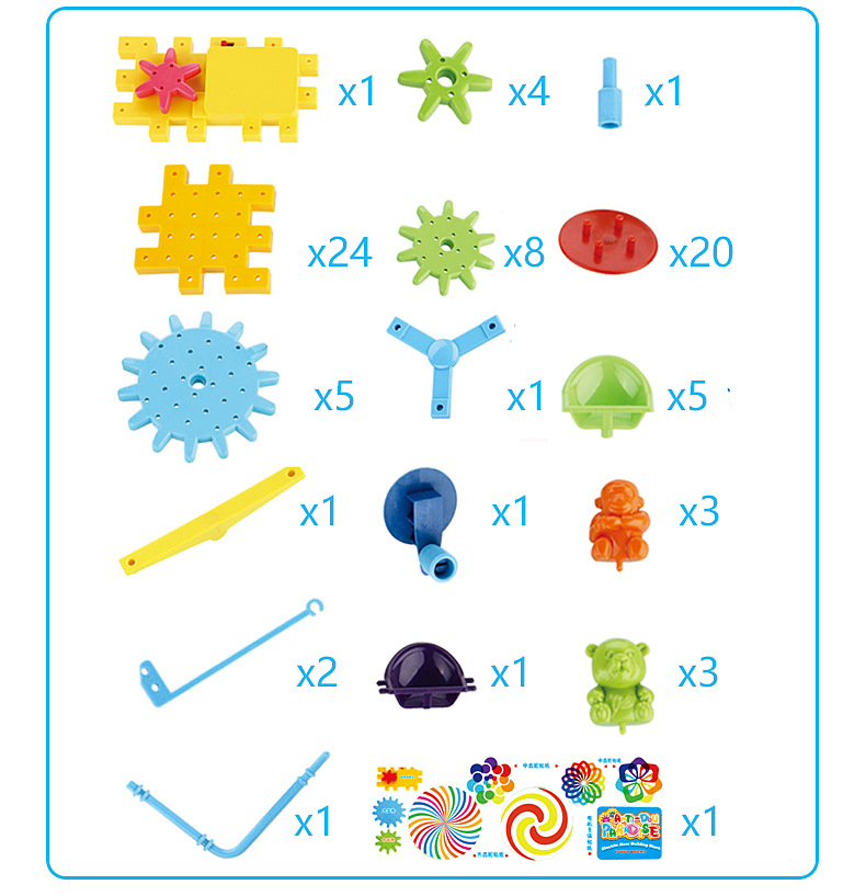 英文版电动积木_12