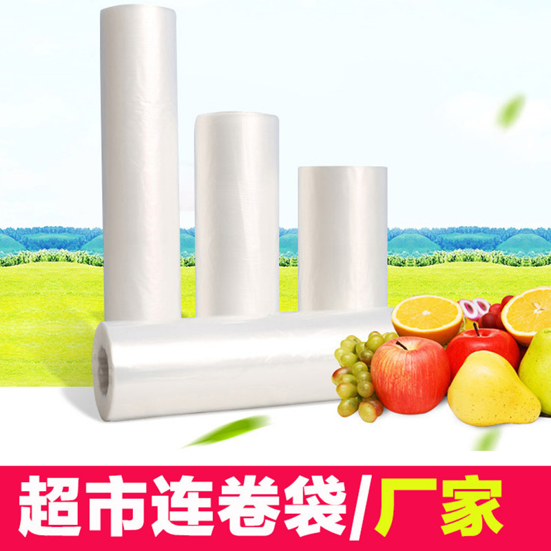 supermarket Bags on roll Manufactor Direct selling goods in stock wholesale thickening
